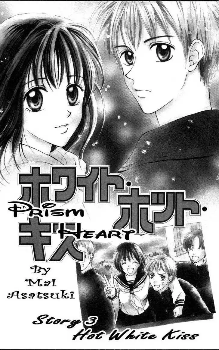 Prism Heart Chapter 3.1 2